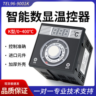 TEL96-9001K���oʽ�ؿ����x���決�俾��ضȿ��������@380V 220V