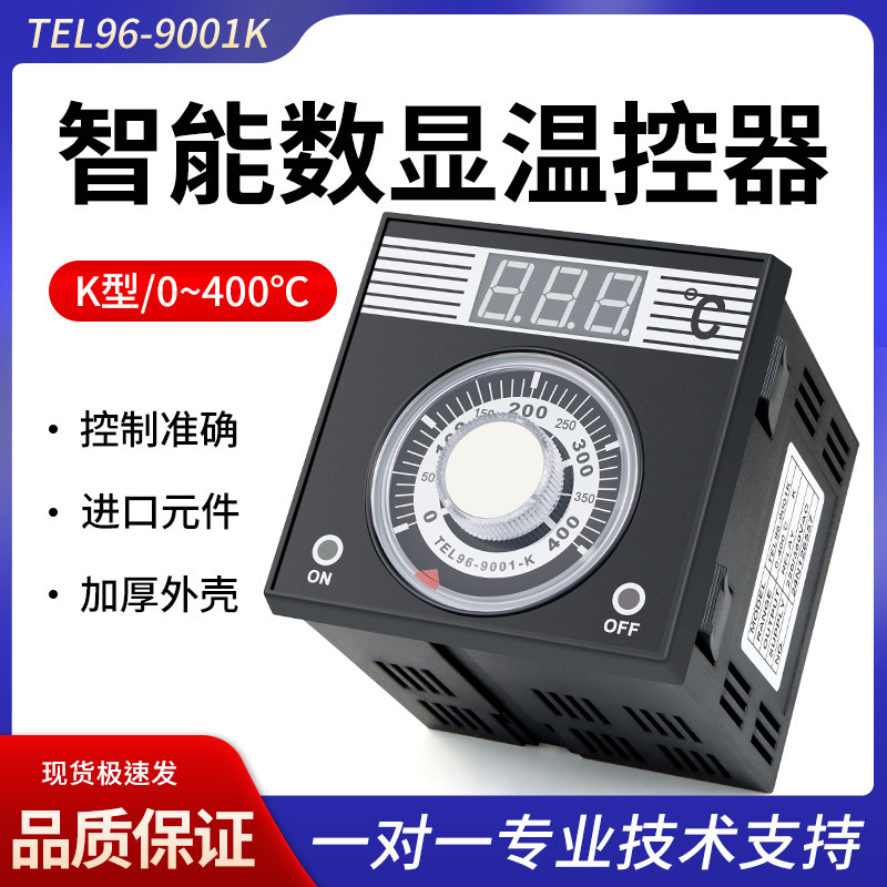 Tel96-9001K Knob Thermostat Instrument Baking Box Oven Temperature Controller Digital Display 380V 220V