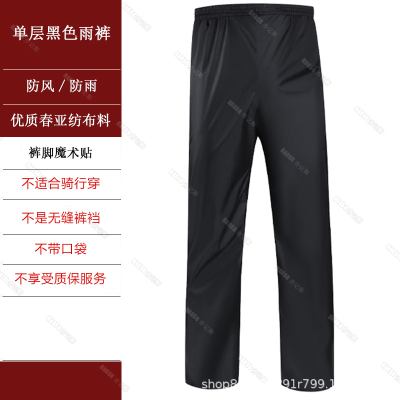 Pantalones Impermeables para Lluvia para Hombre y Mujer, Pantalones Impermeables Separados, Talla Extra Grande, Pantalones de Ciclismo, Venta al por Mayor Internacional