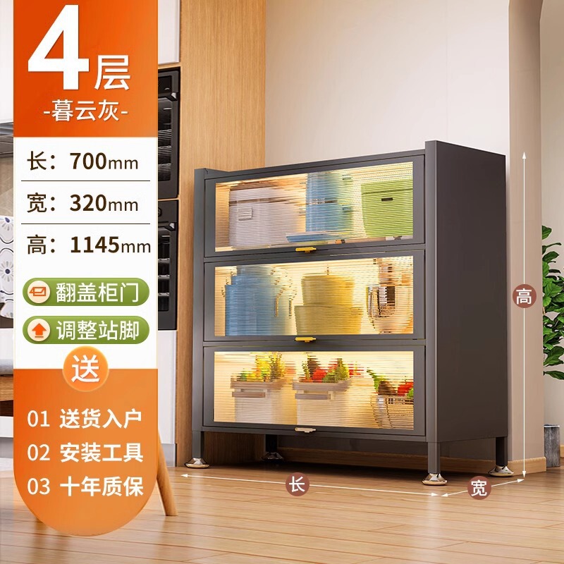 橱柜厨房餐边柜防尘碗柜置物架带门储物柜落地大容量家用简约防潮|undefined