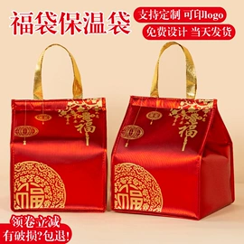 外卖餐饮包装;冷链物流包装;冰袋冰包