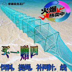 結網海老籠魚籠網籠魚網カニ籠黄うなぎどじょう籠魚網養殖海老籠逮捕大留小