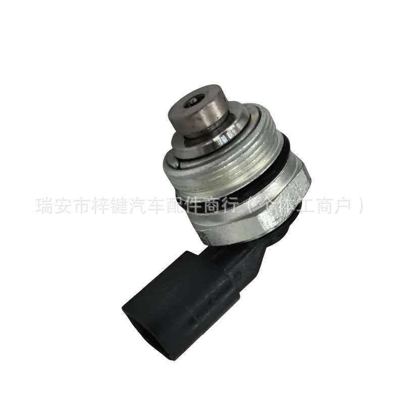Car High Pressure Fuel Pump Converter Solenoid Valve Plug for Audi Volkswagen 079127025Af 07