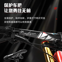 ENLEE自行車把保護貼膜 公路山地車把橫3M貼紙防刮防劃 騎行裝飾