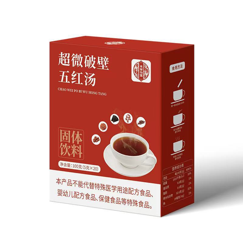 五紅湯、ロバ皮ゼラチン、ナツメヤシ、クコ、小豆、ピーナッツパウダー、超強力壁破壊おばさん健康茶|undefined