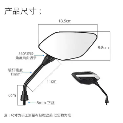 Other Electric Vehicle Accessories Rearview Mirror, Scooter Rearview
