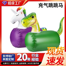 水上充气床;戏水玩具;滑雪圈