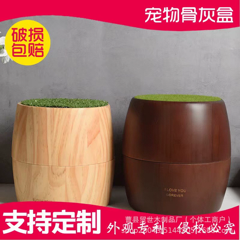 Спотовая деревянная пепел для домашних животных похоронные принадлежности