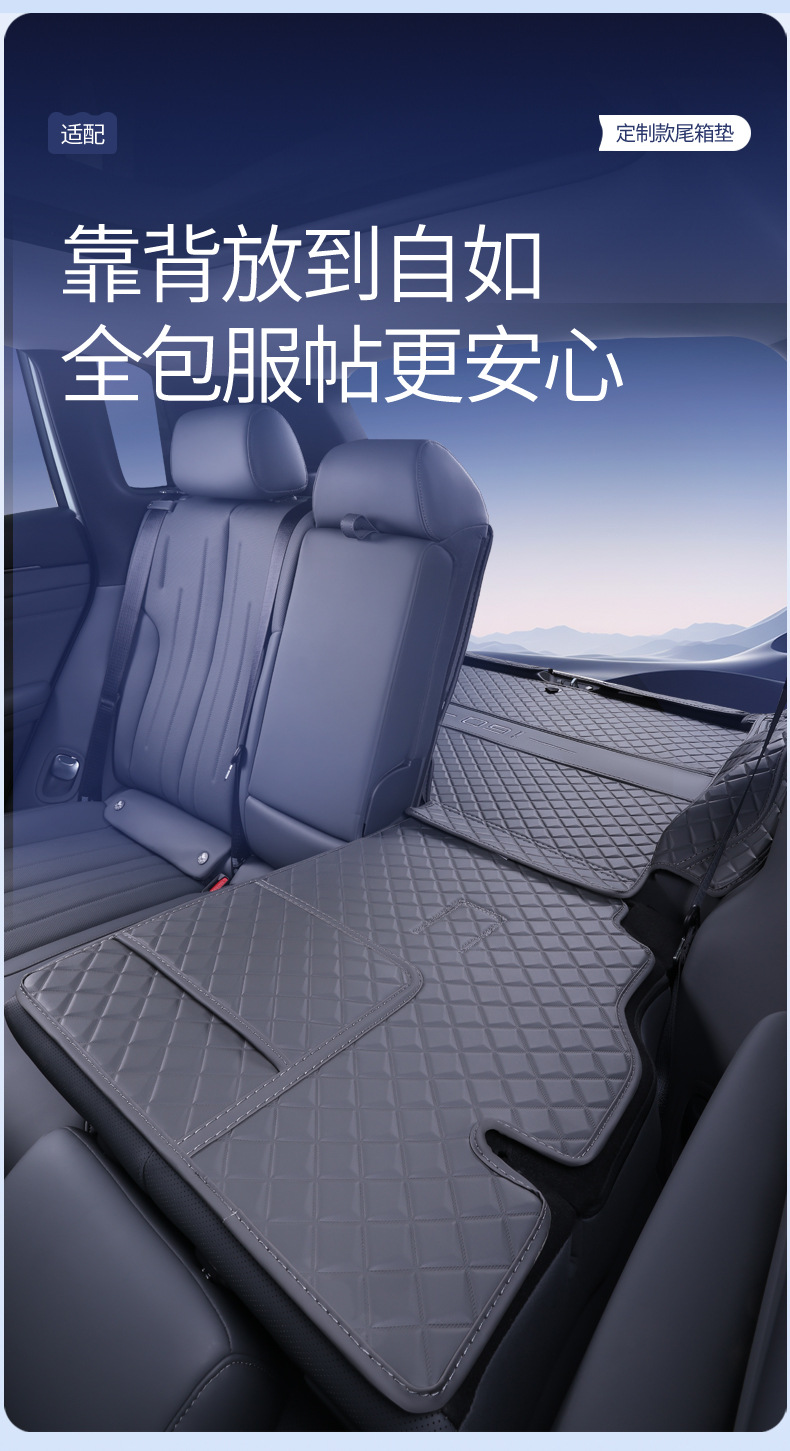 Suitable for 26 Models of Aion I60, Full Coverage Trunk Mat for Aion I60, Special Modified Interior Car Trunk Mat