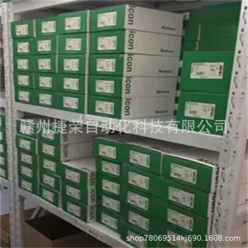 全新原装正品施耐德模拟量输入模块 TSXLEY7600 现货实拍议价