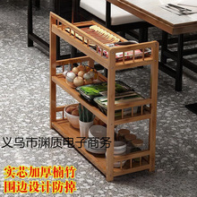 ��ʽ��ľ��偵�˼ܶ�������ܻ��ľ�߲˼��ӾƵ��偵�Ų˼���