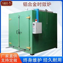 T4 T5 6063铝合金时效炉 铝型材增加硬 主要热处理设备厂家