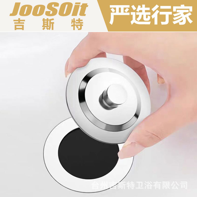 Stainless Steel Baby Bath Tub