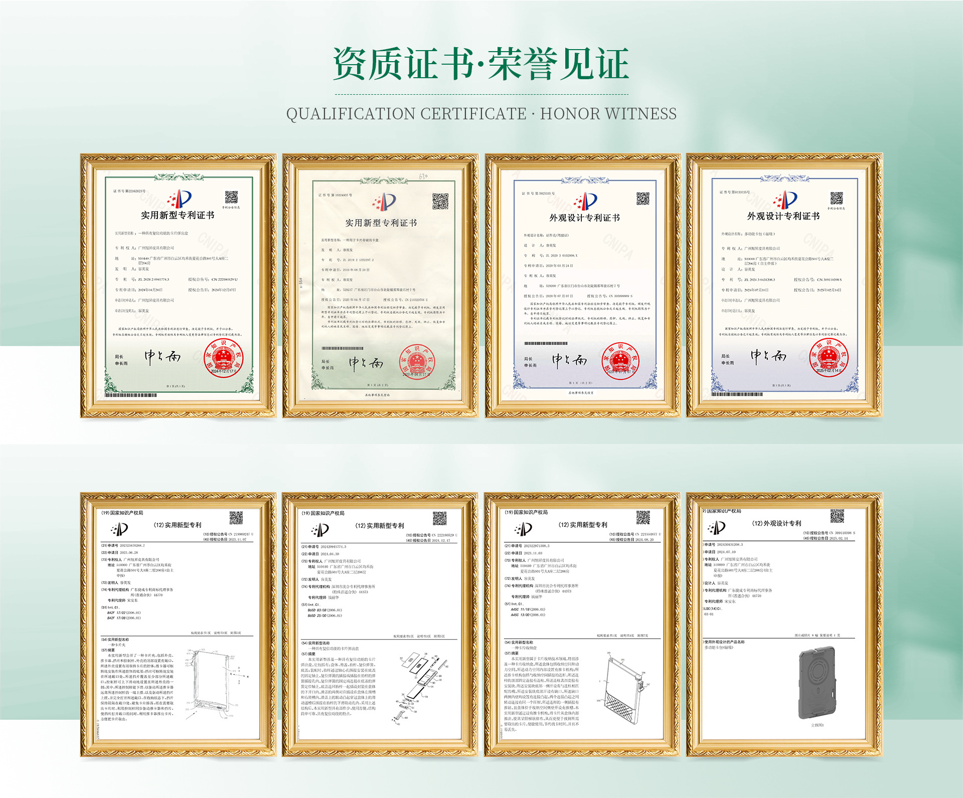 广州旭昇皮具有限公司~店铺装修-1_08