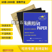 ˮɰ��ƬDP22�����k����܇�ɝ��ĥ����60��2000Ŀ�Ӻ�ĥɰ��