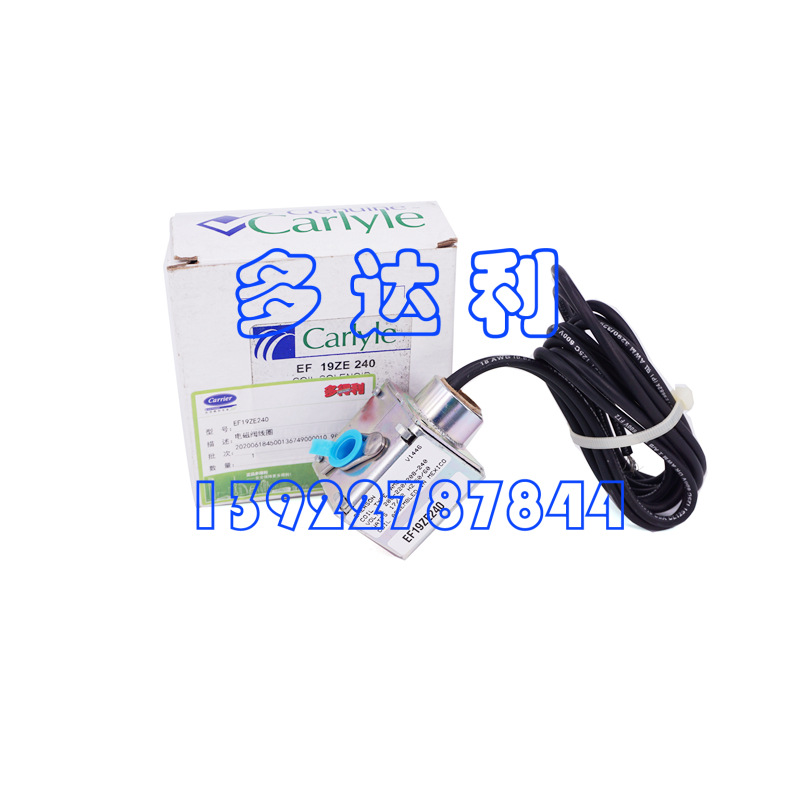 EF19ZE240 ŷȦ Carlyle ELECTROMAGNETISM VALVE COIL