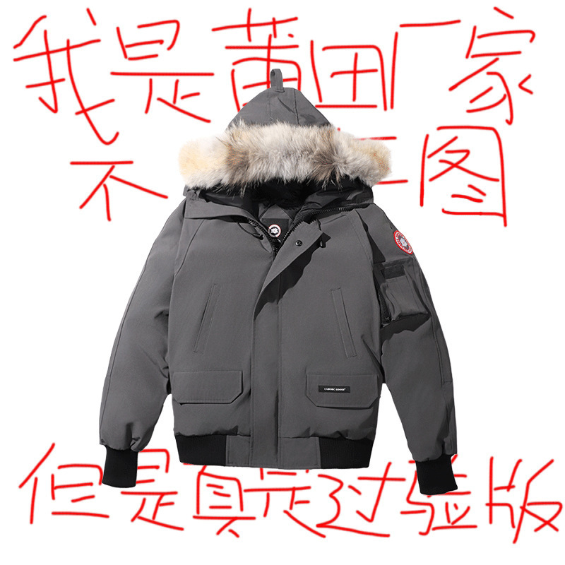 American-Style Pilot Jacket 2024 New Model Putian Goose down Jacket Men's Winter Thickened Warm Coat Women's Short Style