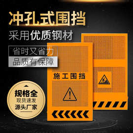 冲孔施工围挡市政百叶围挡建筑工地隔离安全防护围栏圆孔冲孔围挡