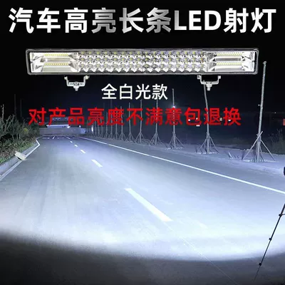 Fog lamp: Modified Light Off-Road Vehicle Super