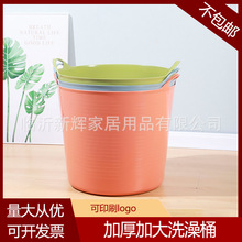 加高大号泡澡桶塑料沐浴桶儿童洗澡桶小孩储物收纳皮桶可印刷logo