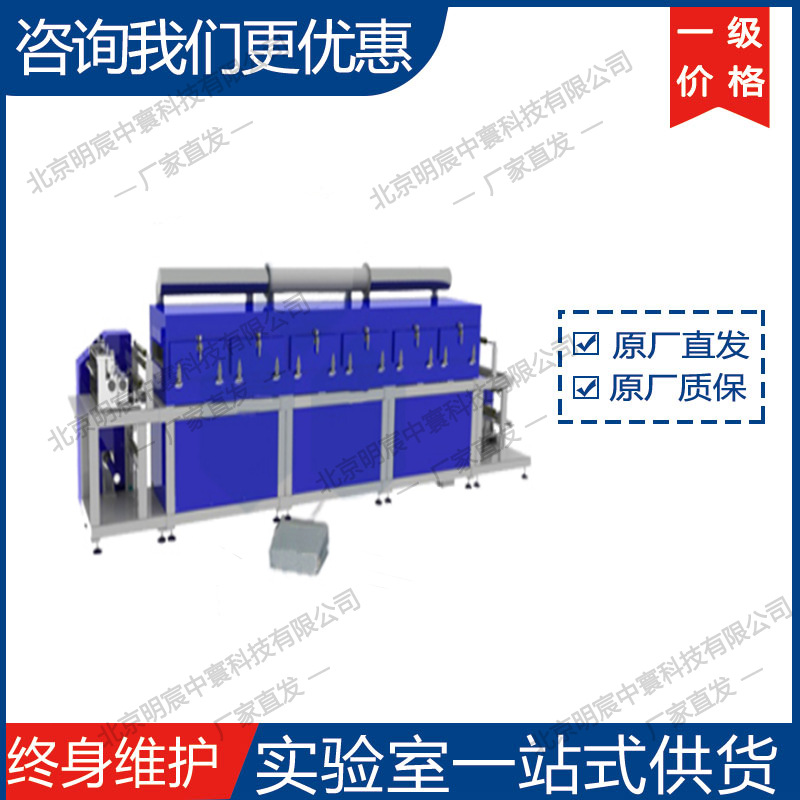 科晶MSK-AFA-EI400 间歇型实验涂布机(三节烘箱） 厂家