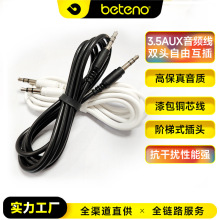 �S��ֱ��3.5mm���l��DC3.5���^��������䛾�܇�d���aux��ͨ��