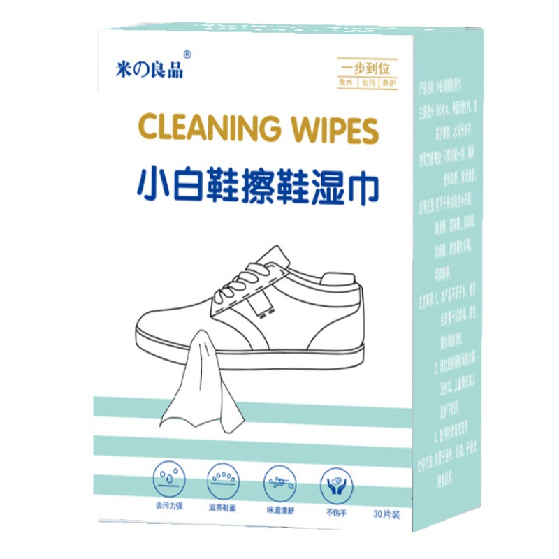 Mi Liangpin zapatos blancos toallitas de limpieza de zapatos descontaminación toallitas de limpieza desechables grandes toallitas de limpieza de zapatos portátiles zapatilla de una sola pieza