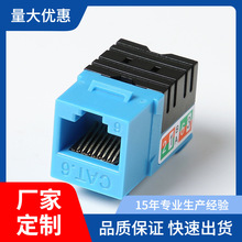 RJ45�W�jģ�K180���������f�ײ����C�ϲ����W���侀�ܲ��^