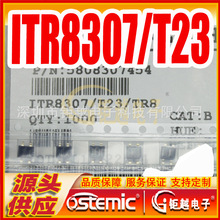 ITR8307/T23 ��͸���� ���w���_��ģ�K ITR-8307
