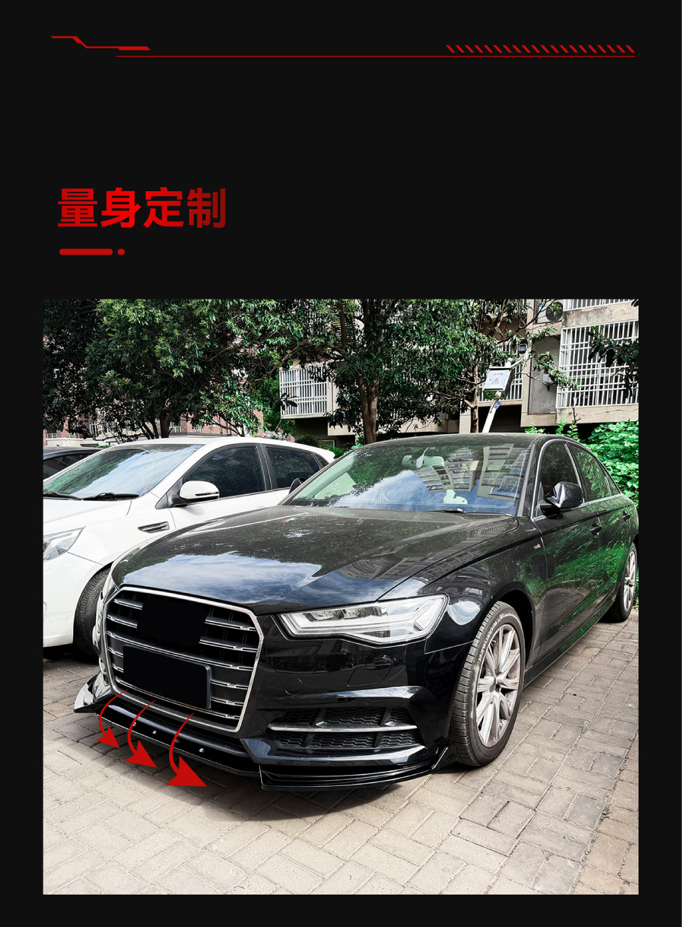 Suitable for 2016-2018 Audi A6 S6 C7 Sline front lip, front spoiler, small body kit, cross-border modification