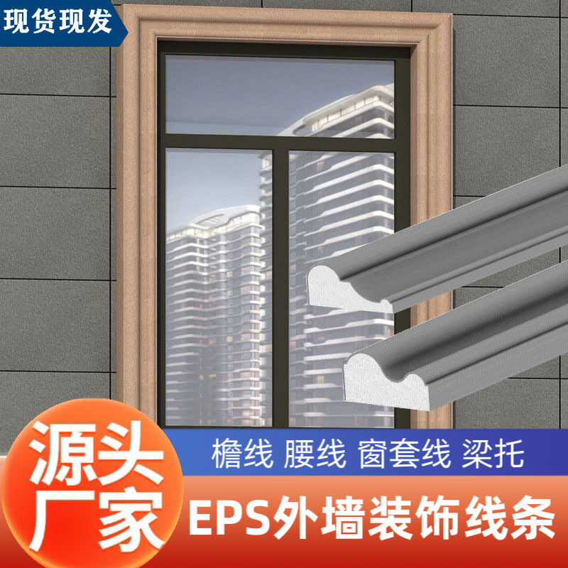 eps别墅浮雕花板腰线窗套造型条欧式罗马柱浮雕装饰线条