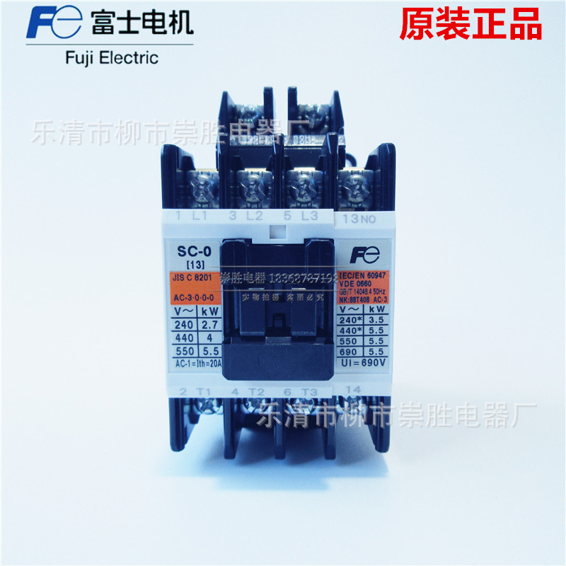 日本原装Fuji/富士交流接触器SC-0 3A1a或3A1b 220VAC 13A