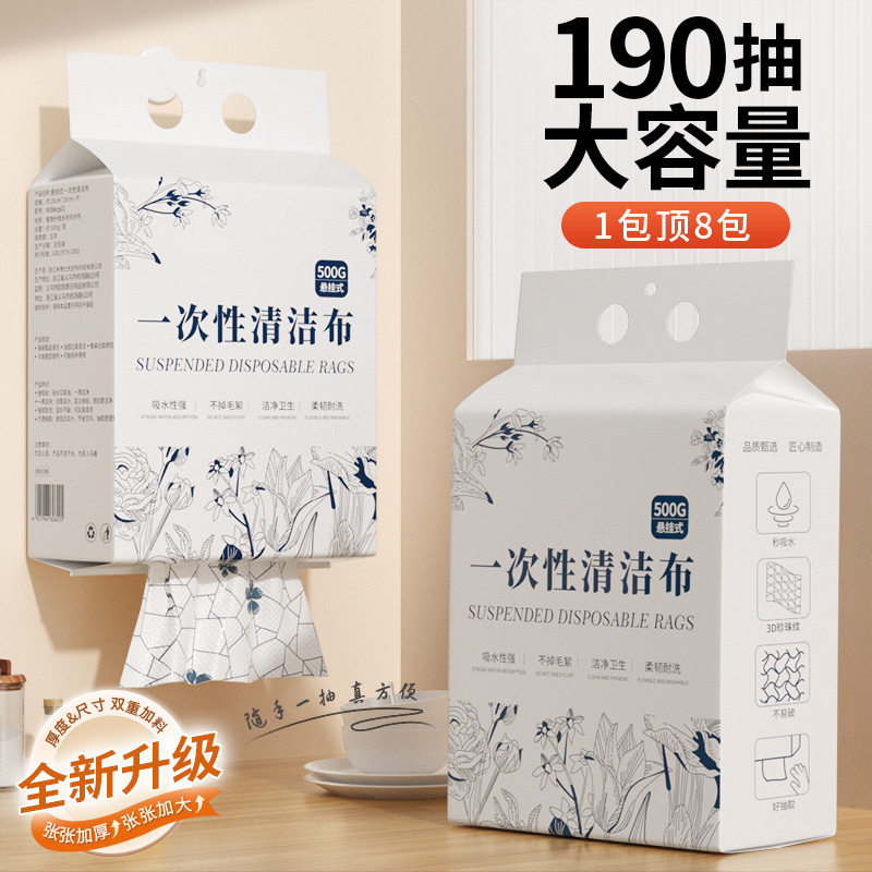 일일 필수품 백화점 주방 헝겊 접시 천 기름없는 헝겊 파란색과 꽃 균열 게으른 헝겊 청소
