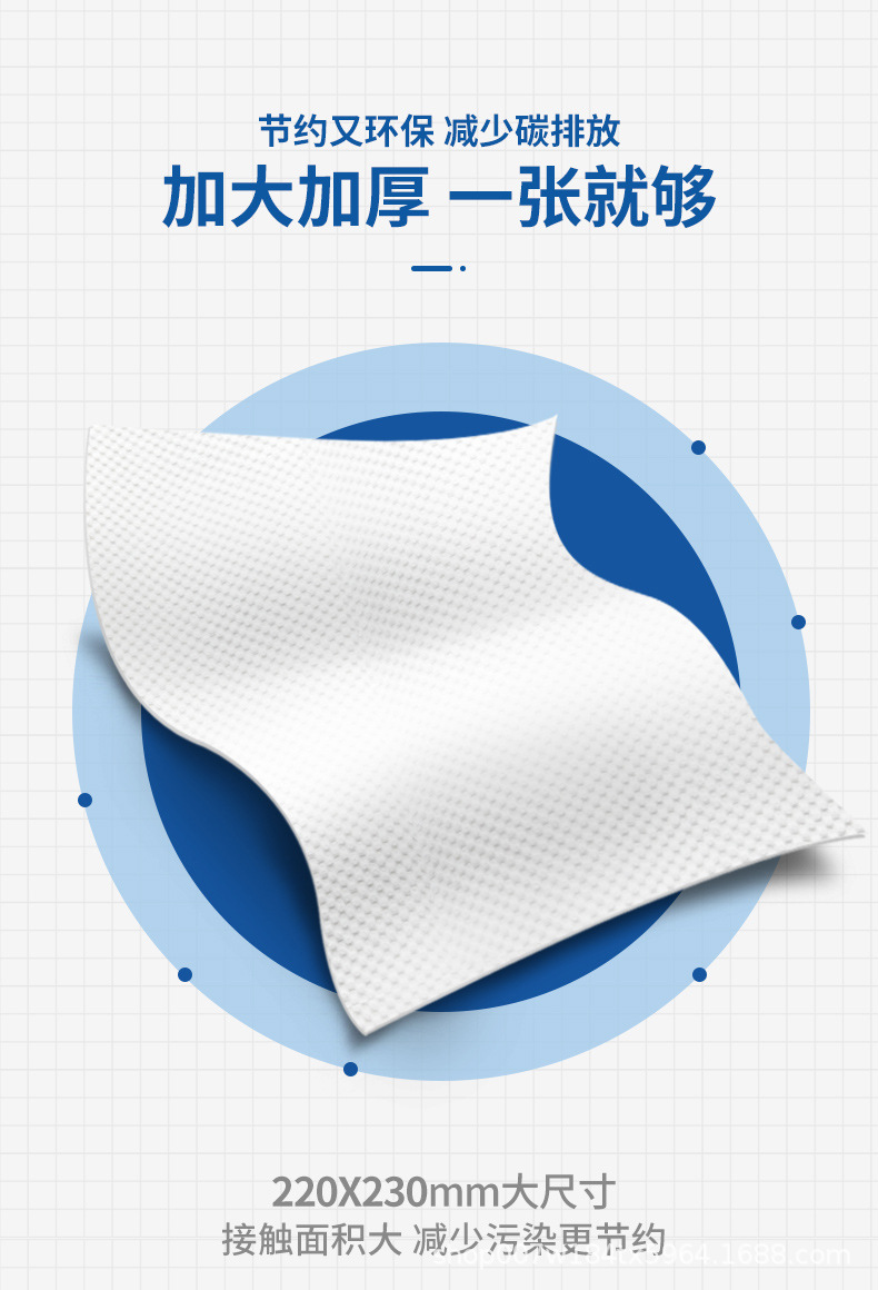擦手纸-详情_01(1)_05.jpg