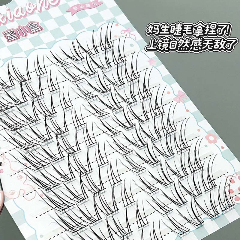 蜜小盒清冷通透氧气感假睫毛淡颜日常轻盈灵动卷翘自然上镜假睫毛|undefined