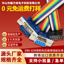 DB9�߲ʺ紮�����L�������^�ʺ纽�վ����B�Ӿ����Ӿ����ӹ����S