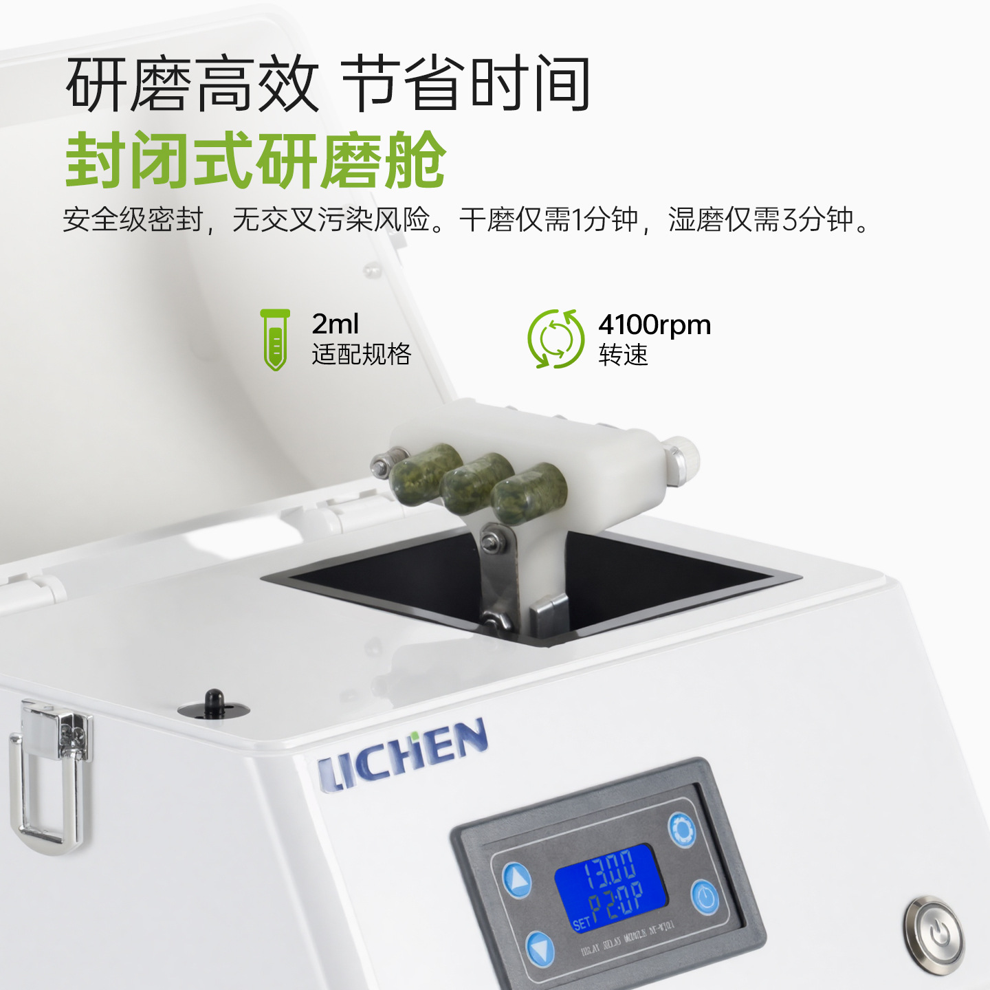 ������ͨ����֯��ĥ�Ƕ���Ʒ��ĥ��ʵ����ר�ÿ��п����䶳��ĥ��