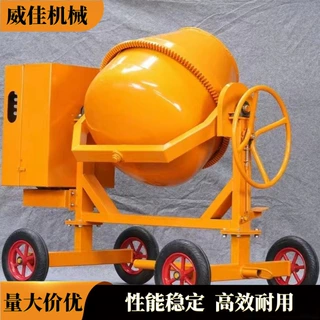 牵引式搅拌机国外畅销款多功能搅拌桶混凝土搅拌机