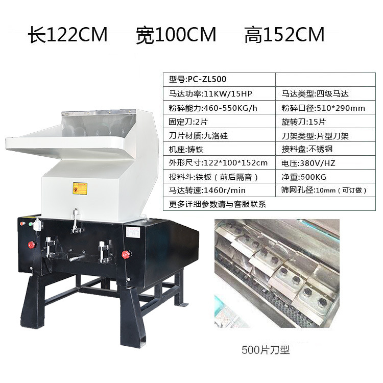 500형 칼날 (13% 부가세 포함)