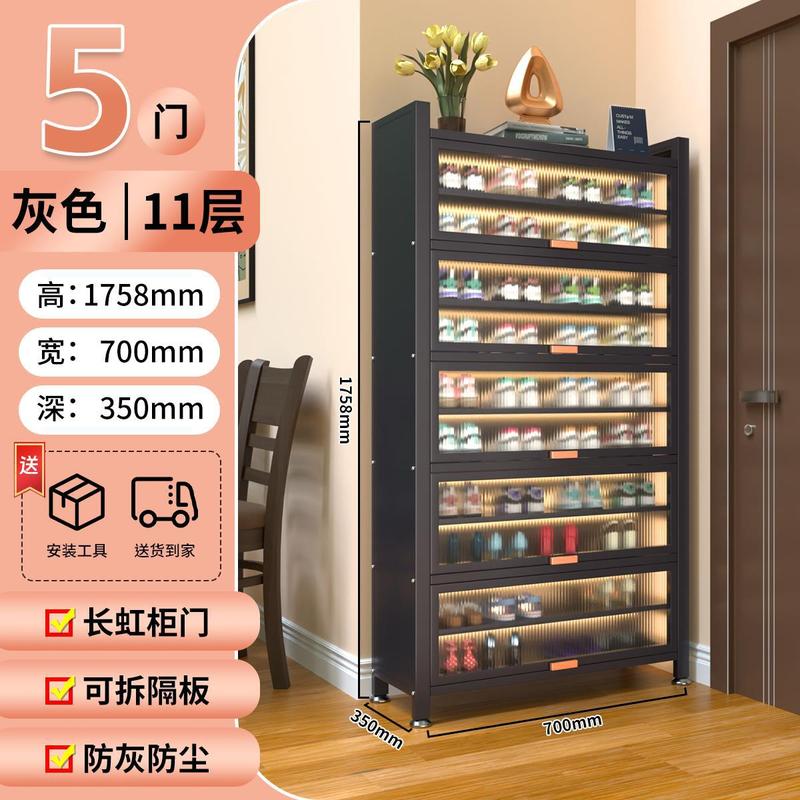 新しい玄関靴キャビネットスチール製大容量収納キャビネット多層靴ラックシンプルな防塵収納屋外炭素鋼屋内|undefined