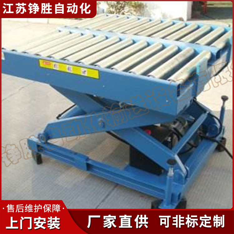 动力滚筒升降机 动力液压升降平台 滚筒升降机大平台自动车载