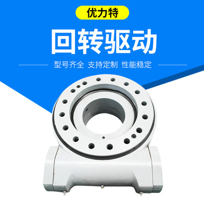 廠家生産回轉支撐驅動 回轉驅動軸承 蝸輪蝸杆 回轉支承 驅動裝置