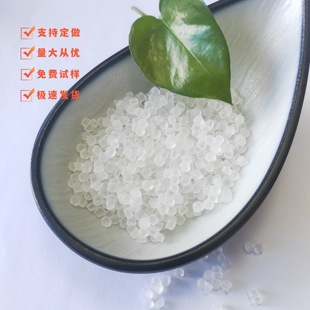 Tpe Raw Materials, Thermoplastic Elastomer-Coated Pp Materials, Transparent Materials, Tpe Plastic Granules Can Be Made