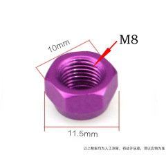 維杜卡路亞水滴輪改裝M8螺母M7螺母螺帽A/D牌多色鼓輪配件漁具批