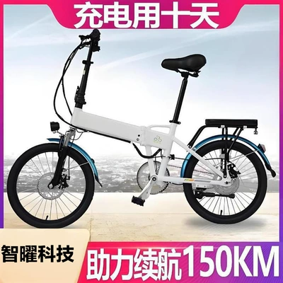 Folding Electric Bicycle, Power-Assisted Small Scooter for Men and Women, New National Standard Ultra-Light Portable Electric Bicycle, Battery Car