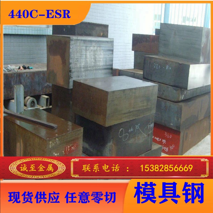 大量供应 大同440C-ESR模具钢 半导体IC封口用塑胶模具钢