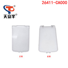 26411-CA000�����ղ�����ô��������ڶ��Ƶ��� ���ڶ��Ƹ� �ƿ�