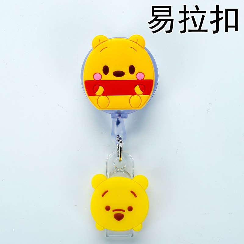 21 (khóa kéo dễ dàng)
