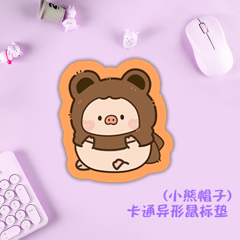 G-3259-꼬마곰모자돼지 3203004