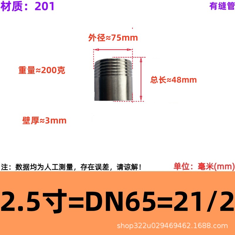 201/304/316 tubo de alambre de una sola cabeza de acero inoxidable tubo de alambre de una sola cabeza de soldadura conjunta alambre exterior